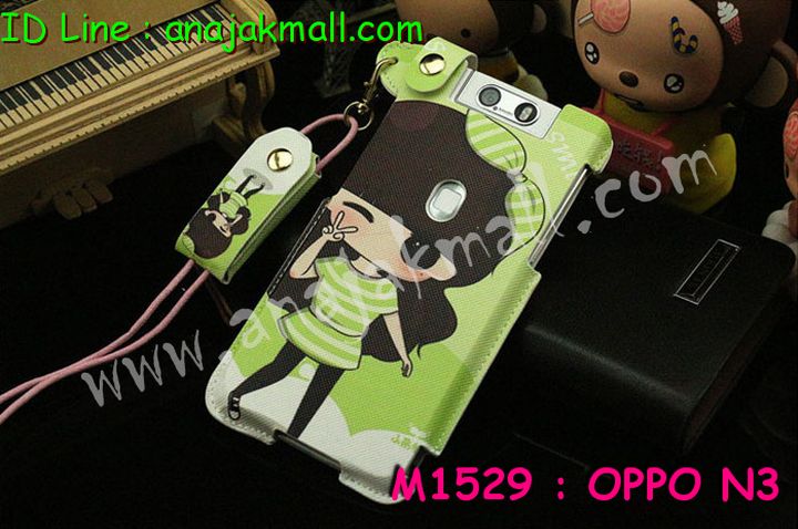 เคส OPPO N3,เคสหนัง OPPO N3,เคสไดอารี่ OPPO N3,เคสพิมพ์ลาย OPPO N3,เคสฝาพับ OPPO   N3,เคสซิลิโคนฟิล์มสี OPPO N3,เคสสกรีนลาย OPPO N3,เคสยาง OPPO N3,เคสซิลิโคนพิมพ์ลาย   OPPO N3,เคสแข็งพิมพ์ลาย OPPO N3,เคสอลูมิเนียมออปโป N3,เคสหนังฝาพับ oppo n3,กรอบ oppo n3,เคสฝาพับประดับ OPPO N3,เคสหนังประดับ OPPO N3,เคสฝาพับแต่งเพชร OPPO N3,เคสโลหะขอบอลูมิเนียมออปโป N3